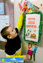Письмо Деду Морозу Письмо Деду Морозу.