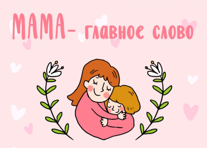 Интервью "Разговоры о маме" Интервью "Разговоры о маме".
