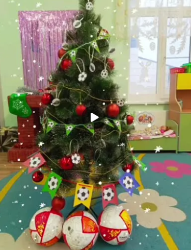 Фестиваль «Футбол в школе» Фестиваль «Футбол в школе».