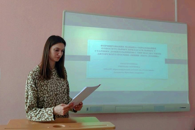 Практико-ориентированный семинар «Инновационные подходы к организации коррекционно-развивающей работы учителя-дефектолога ДОО» Практико-ориентированный семинар «Инновационные подходы к организации коррекционно-развивающей работы учителя-дефектолога ДОО».
