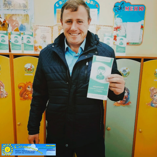 Профилактика гриппа и ОРВИ Профилактика гриппа и ОРВИ.
